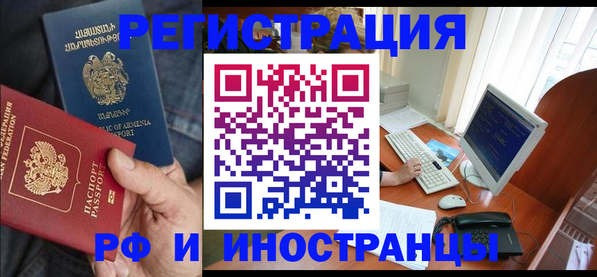 прописка для кредита в Ставропольском крае